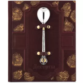 Книга в кожаном переплете "Десерты"